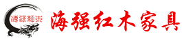 腾博官网诚信为本红木.png 红木家具
